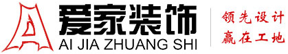 操逼视频网站入口铜陵爱家装饰有限公司官网